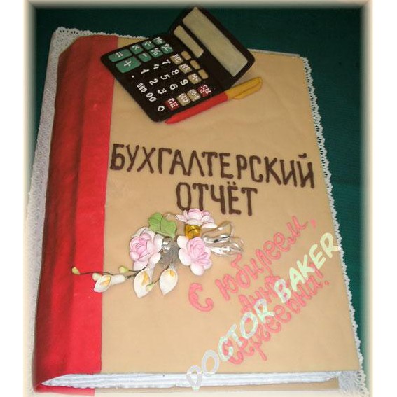 Кому какие книги подарить Кому какие книги подарить